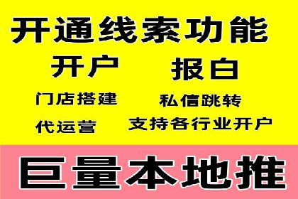 SEM服务托管实战案例：提升品牌知名度